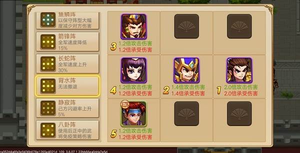 三国演义吞噬无界小米版游戏截图12