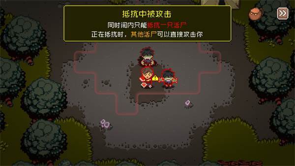 活尸战棋安卓版游戏截图5