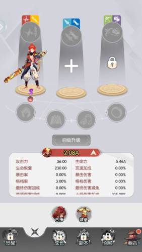 唐门六道官方正版 唐门六道5