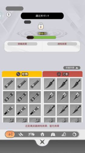 唐门六道官方正版 唐门六道6