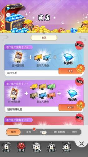 唐门六道官方正版 唐门六道7