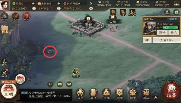 三国志战棋版官方正版游戏截图6