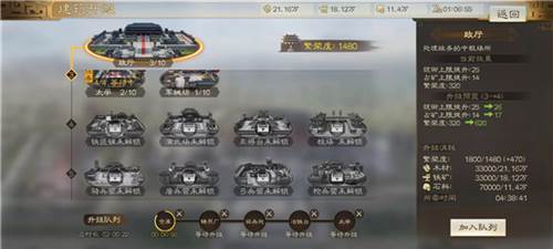 三国志战棋版灵犀官方版游戏截图4