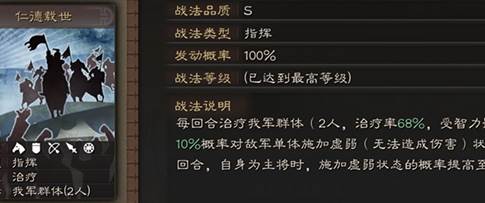 三国志战略版国际版游戏截图3