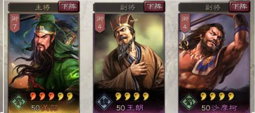 三国志战略版国际版游戏截图10