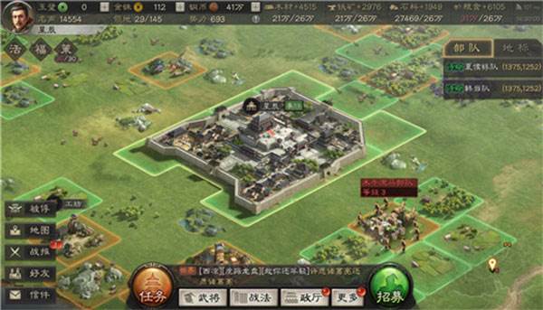 三国志战略版九游版游戏截图15
