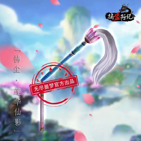 无尽噩梦6游戏16