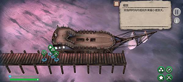 弃船游戏图片10