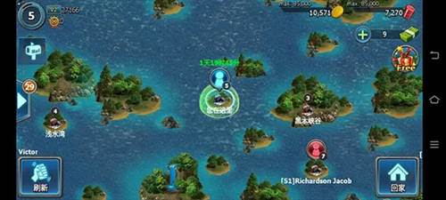 战警大国崛起国际版游戏截图12