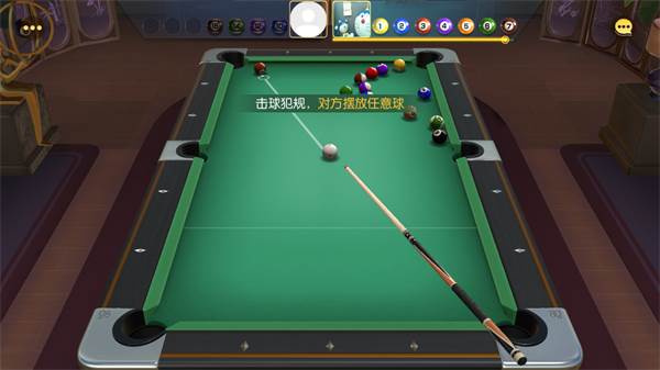 电竞台球游戏图片5