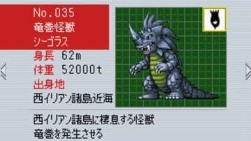 奥特曼警备队怪兽袭击游戏截图2