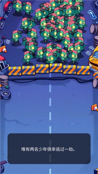 快打双雄游戏截图2