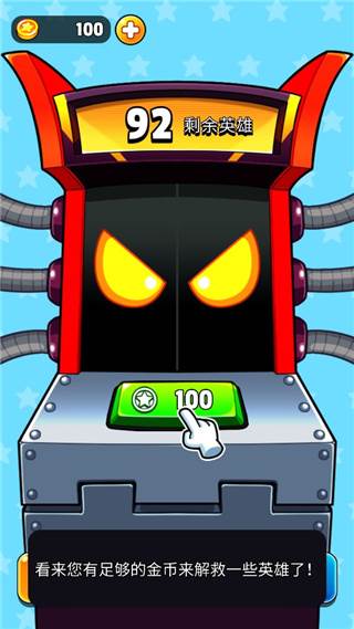 快打双雄游戏截图7