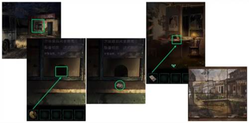 纸嫁衣4红丝缠游戏截图11