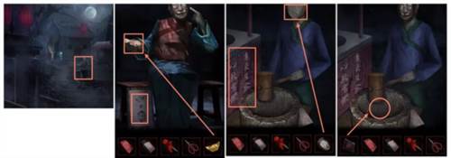 纸嫁衣4红丝缠游戏截图19