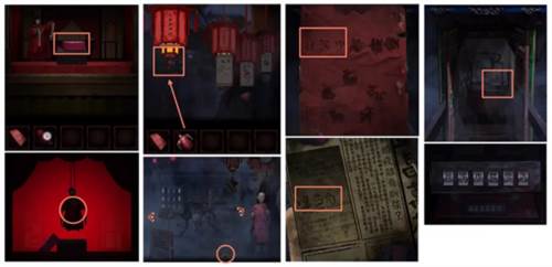 纸嫁衣4红丝缠游戏截图25