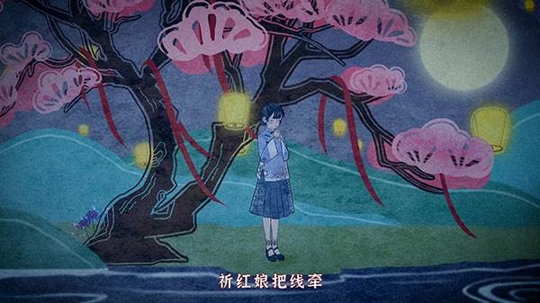 纸嫁衣4红丝缠游戏截图3