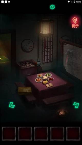 纸嫁衣游戏截图7