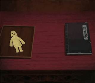 纸嫁衣游戏截图21