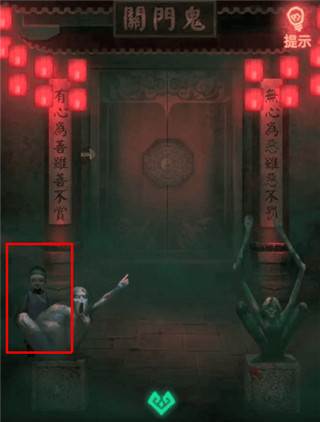 纸嫁衣游戏截图23