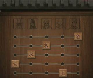 纸嫁衣游戏截图27