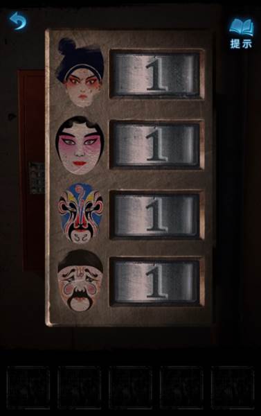 纸嫁衣5来生戏游戏截图3