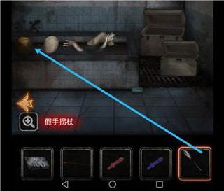 十三号病院官方完整版游戏截图25