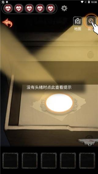 十三号病院官方完整版游戏截图12