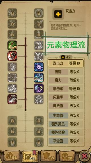 贪婪洞窟最新版本游戏截图2