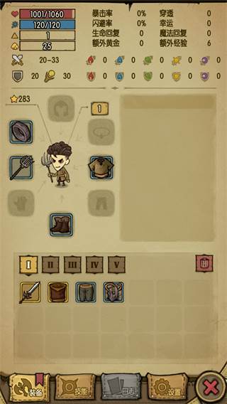 贪婪洞窟最新版本游戏截图11