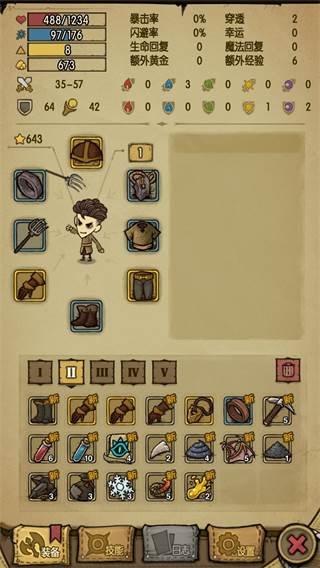 贪婪洞窟最新版本游戏截图14