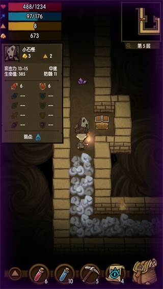 贪婪洞窟最新版本游戏截图15