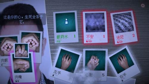 万手一体游戏截图3