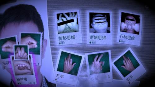 万手一体游戏截图4