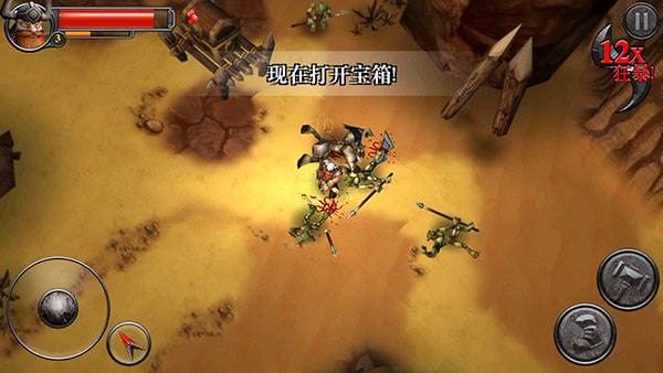 符文狂暴游戏截图8