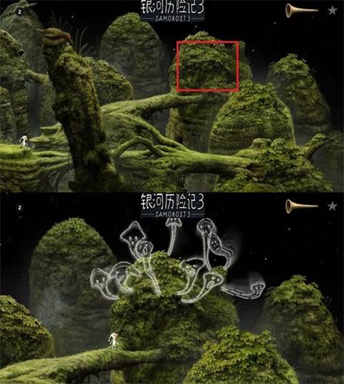 银河历险记3游戏截图