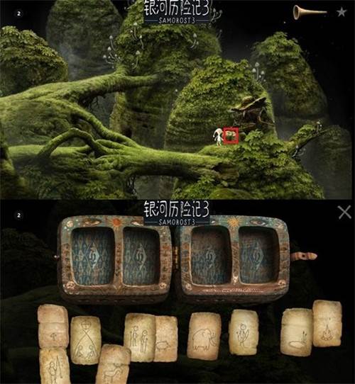 银河历险记3游戏截图