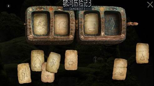 银河历险记3游戏截图