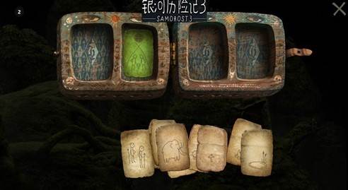 银河历险记3游戏截图