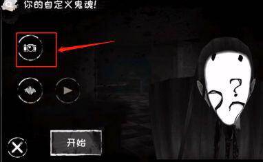 魂之眼正版游戏截图12