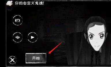 魂之眼正版游戏截图14