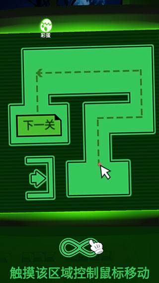 恐惧迷宫中文手机版游戏截图6