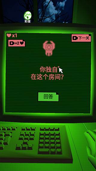 恐惧迷宫中文手机版游戏截图8