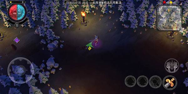 不死军团游戏截图4