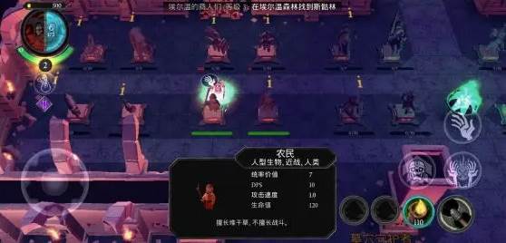 不死军团游戏截图10