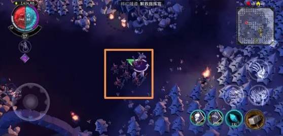 不死军团游戏截图14