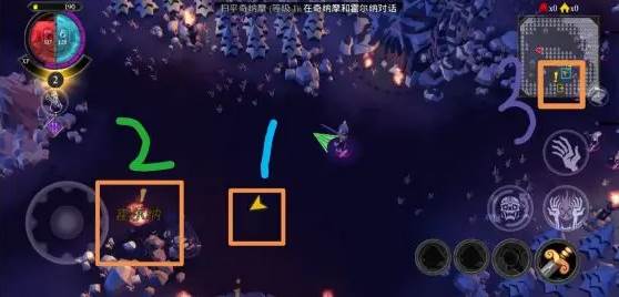 不死军团游戏截图21