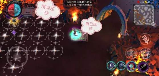 不死军团游戏截图22