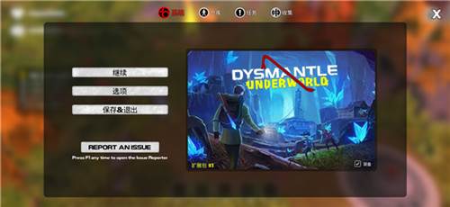 如何更改操作设置配图1