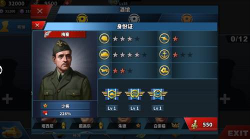 世界征服者4轴心末日游戏截图34